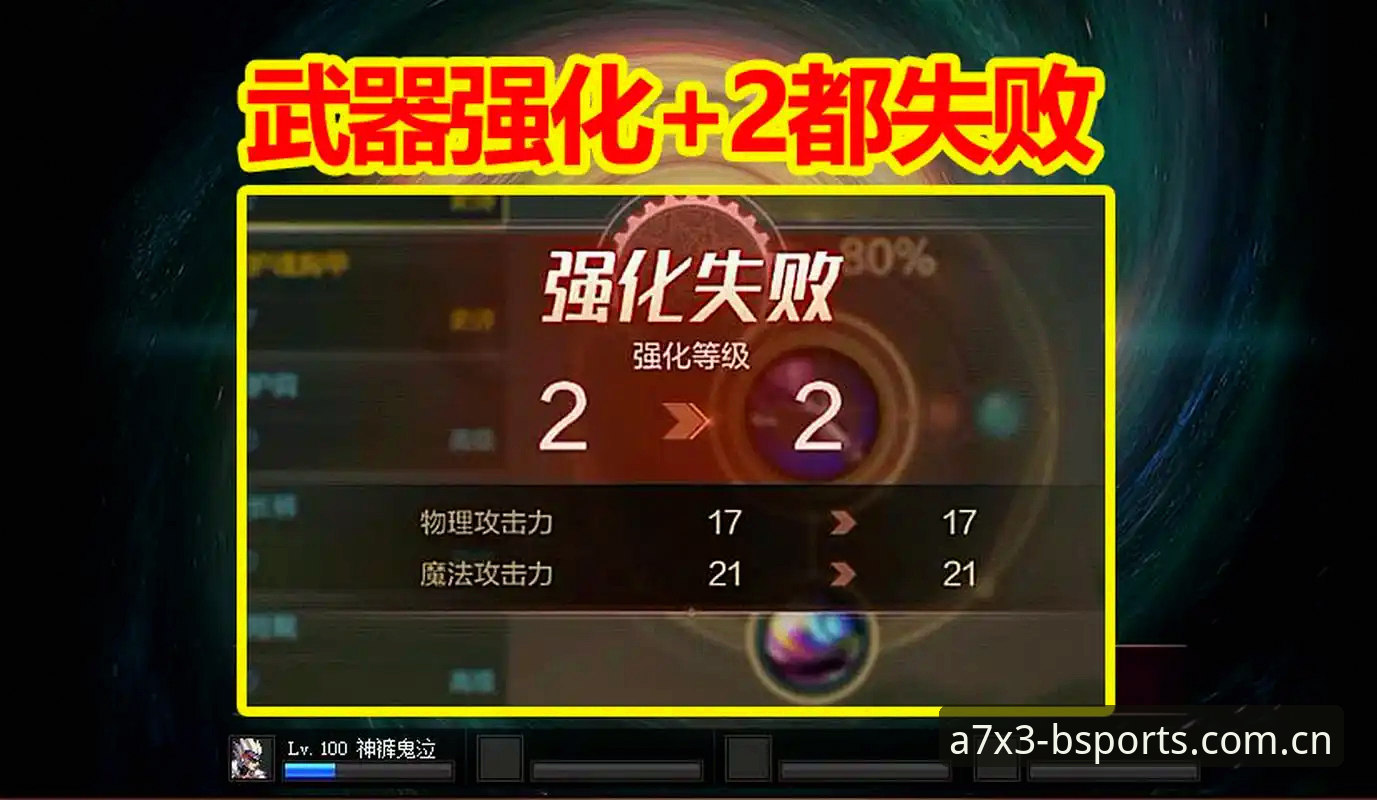 B体育实时赛事安装失败 3个核心方法解决B体育实时赛事安装失败,实测有效