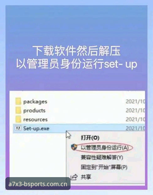 B体育使用教程怎么下载 4步搞定B体育使用教程怎么下载,老用户分享v2.1.0版实测体验